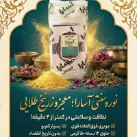 طراحی هر طرحی که در نظرتونه در کمتر از ۵دقیقه