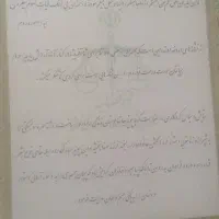 خدمات ازدواج