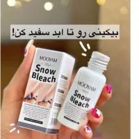 اسپری شاین مو و بدن گلیتری وارداتی|آرایشی، بهداشتی، درمانی|قم, آزادگان|دیوار