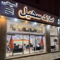 آپارتمان-150-متری-کلید-نخورده-شهرک-بنفشه
