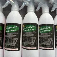 چربی زدا