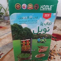 کباب پز گازی|اجاق گاز و لوازم برقی پخت‌وپز|کوهدشت, |دیوار