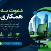 کسب درامد از طریق موبایل در منزل