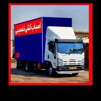 باربری وانت تلفنی اسبابکشی ایسوزو مسقف تهران بار|خدمات حمل و نقل|سنندج, |دیوار