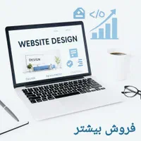 طراحی سایت وسئو وگوگل ادز