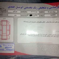 پراید 132 SE مدل98|خودرو سواری و وانت|رباط‌کریم, نصیرشهر|دیوار