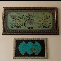 قاب