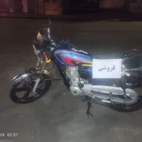 موتورها سالم وسلامت