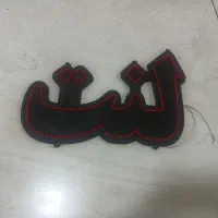 ال ای دی ، لنت