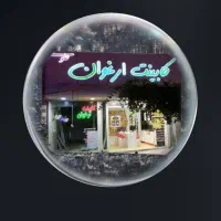 شاگرد ساده جهت  یاد گیری  کابینت سازی