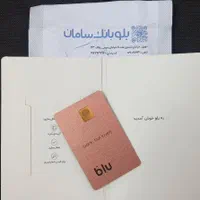 کد معرف بلوبانک MIWQAY|کارت هدیه و تخفیف|اهواز, ۳۰ متری|دیوار