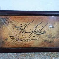 یک عدد تابلو ونیکات بزرگ نونو مخصوص کادویی