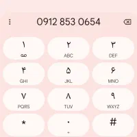 خط همراه اول 0912خاموش