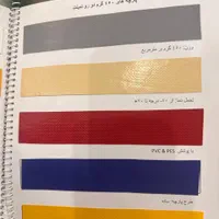 سایبان متحرک افتابگیر|فروشگاه و مغازه|اصفهان, وحید|دیوار