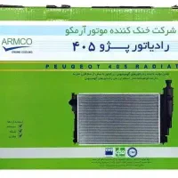 رادیاتور پژو و پراید