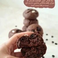 کوکی خانگی|خوردنی و آشامیدنی|کرج, کمال‌شهر|دیوار
