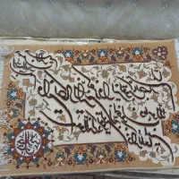 تابلو فرش ماشینی