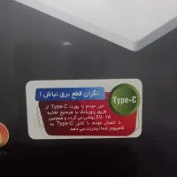 مودم سیمکارتی هرسیمکارتی میخوره|مودم و تجهیزات شبکه|قائمشهر, |دیوار