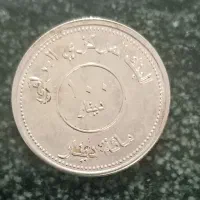 سکه دینار عراق