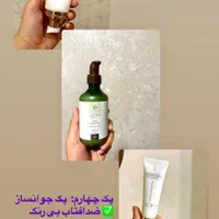 فروش ویژه و منحصربه‌فرد محصولات برند لدورا|آرایشی، بهداشتی، درمانی|اصفهان, برازنده|دیوار
