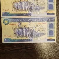 اسکناس تظاهراتی