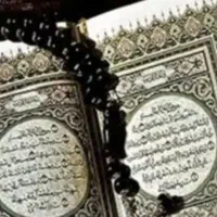 قران میخونم واسه اموات