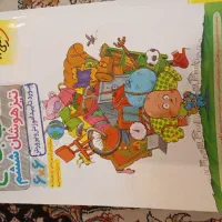 گام به گام و سوال های تیزهوشان ششم|کتاب و مجله آموزشی|قرچک, مهدیه|دیوار