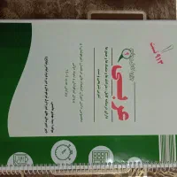 جزوه ی عربی نهم و تیزهوشان