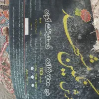 قالی ۶متری ۷۰۰شانه|فرش|تربت جام, شهرک معلم|دیوار