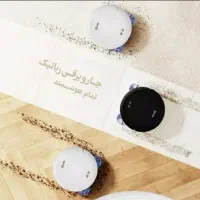 فقط با پرداخت ۵۰۰ هزار تومان صاحب جارو روباتیک شو