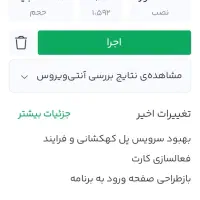 ۲۰۰.۰۰۰تومان جایزه با ثبت کد معرف پول لازمی بیا|کارت هدیه و تخفیف|تهران, بهارستان|دیوار