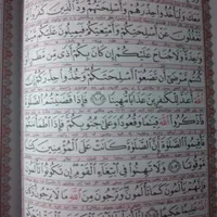 قران جعبه ای۱۲۰و۶۰و۳۰پاره|کتاب و مجله مذهبی|قم, امامزاده ابراهیم|دیوار