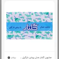 حراجی حراجی موجودی محدود