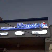 فروش تابلو