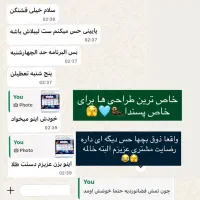 برچسب ردانش آموز|لوازم التحریر|اهواز, کمپلو جنوبی|دیوار