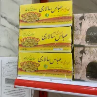 شیرینی مخصوص کرمانشاه