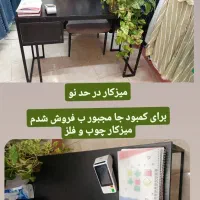میزکار درحد نو