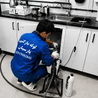 لوله بازکنی یافت آباد مهرآباد %شهرک%ولیعصر%شمشیری