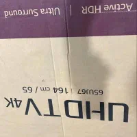 کارتن خالی تلوزیون|ابزارآلات|رودهن, |دیوار