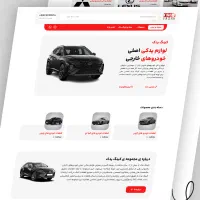 طراحی سایت حرفه ای و اقتصادی ،افزایش فروش و اعتبار