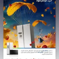 فروش لوازم زندگی