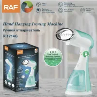 اتو بخارگر راف RAF مدل R.1214P