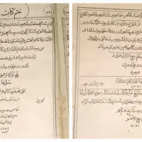 کتاب المفاتیح الجنان قدیمی(کتاب دعا)|کتاب و مجله تاریخی|بومهن, |دیوار