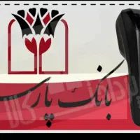 کارتخوان همراه با ۱۵۰ میلیون وام|فروشگاه و مغازه|لردگان, |دیوار