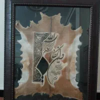 تابلو  ویکات