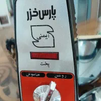 پلوپز ۴ نفره