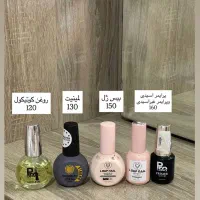 لوازم ناخن فروشی|آرایشگاه و سالنهای زیبایی|آستارا, |دیوار