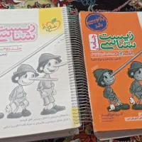 کتاب و جزوه فیزیک استاد شجاعی هر دو جلد کنکور ۱۴۰۵