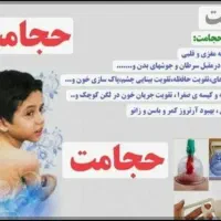 حجامت خانمها