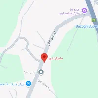 زمین به همراه بنا و ساختمان